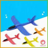 AllWell เครื่องบินร่อนของเล่นสำหรับเด็ก โฟมเครื่องบินของเล่นสำหรับเด็ก plane 48CM