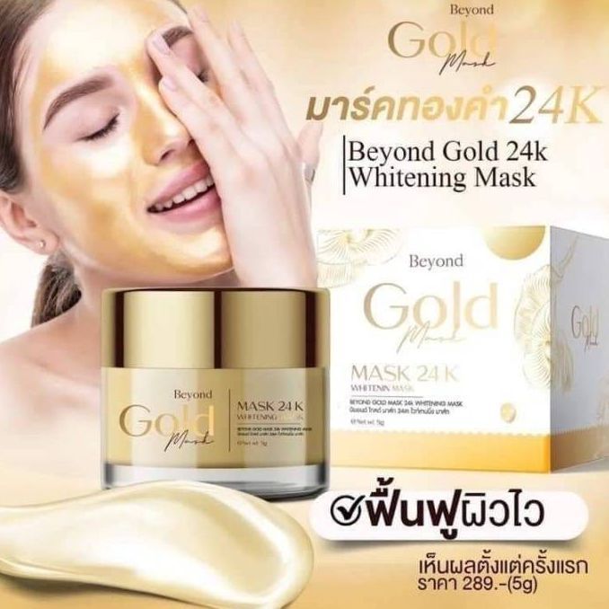 beyond-gold-mask-24-k-มาร์คทองคำบียอน-beyond-gold-mask-มาร์คทองคำ-5g