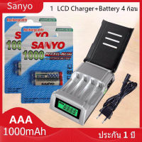 LCD เครื่องชาร์จ Super Quick Charger + Sanyo ถ่านชาร์จ AAA 1000 mAh Rechargeable Battery (2แพ็คละ4ก้อน) D