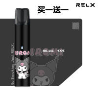 Relax Yuek Generation Special Sticker Cover Ruike Generation Film Scratch Resistant Sticker Personality No Glue Left Fashion