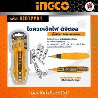 INGCO ไขควงเช็คไฟ ดิจิตอล รุ่น HSDT2201 ( Digital Test Pencil ) ไขควงลองไฟ ไขควงวัด อิงโก้ พร้อมจัดส่ง