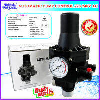 หัวสวิทต์ออโต้ปั๊ม Automatic Pump Control 220-240V AC รุ่น DSK - 3 สีดำ ท่อน้ำเข้า- ออก 1 นิ้ว ยี่ห้อ BRITISH PORTACEL