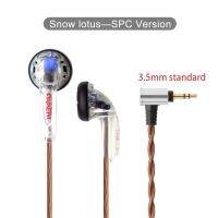 Faaeal Snow-lotus หูฟังไฮไฟ SPC Version 64ohms 2.5 มม. 3.5 มม. 4.4 มม.