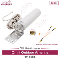 12DBI 2g 3g 4g Omni-directional Antenna 4G LTE SMA Male Antenna 4g Antenna with SMA Connector To CRC9/TS9/SMA 10 M/5m Cable