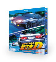 （READYSTOCK ）? [Blu-Ray Version] Initial D Collection Season 1 To 6 Tv + Ova + Old And New Theater Version + Real-Life Movie Version YY