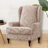 Jacquard Wing Chair Cover Stretch Sofa Wingback Armchair Slipcover Removable Sofa Seat Slipcover Furniture Protector Stool Cover