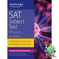 Stay committed to your decisions ! &amp;gt;&amp;gt;&amp;gt; หนังสือภาษาอังกฤษ KAPLAN SAT SUBJECT TEST PHYSICS (10TH ED.) มือหนึ่ง