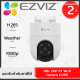 Ezviz H8c 2MP PT Wi-Fi Camera H.265 กล้องวงจรปิด ของแท้ ประกันศูนย์ 2ปี