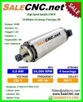 ?รับที่ร้าน?Motor Spindle 0.8KW ER11 24000RPM 220V สปินเดิล มอเตอร์สปินเดิล เพลาหมุน