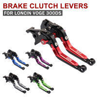 Motorcycle Clutch Brake Levers Foldable For LONCIN VOGE 300DS 300 DS Scooter Adjustable Handle Levers Accessories