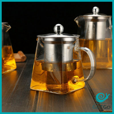 GotGo กาชงชา กาแก้ว  ตัวกรองสแตนเลส ก้นออกแบบเป็นเหลี่ยม ไลฟ์สไตล์เม็กซิโก Glass teapot มีสินค้าพร้อมส่ง