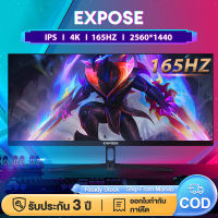 27นิ้ว จอคอมพิวเตอร์ 165HZ หน้าจอโค้ง monitor จอคอมพิวเตอร์ 24นิ้ว จอคอม 4K Ultra HD LED IPS 1MS HDMI/DP/VGA รับประกัน 3 ปี