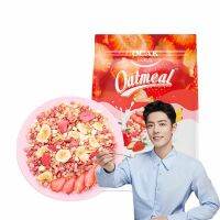 [โปรโมชั่น] OCAK 400g สตรอเบอรีี่และผลไม้ Strawberry and fruit ซีเรียล ข้าวโอ๊ต กราโนล่า เซียวจ้าน โอ๊ตมีล สตรอเบอรี่ มื้อเช้า granola oatmeal xiaozhan cereal อาหารา