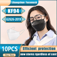 (คลังสินค้าพร้อม)1/10pcs KF94 Multicolor Facemask full faceshield คุณภาพสูงป้องกันแต่ละแพ็ค