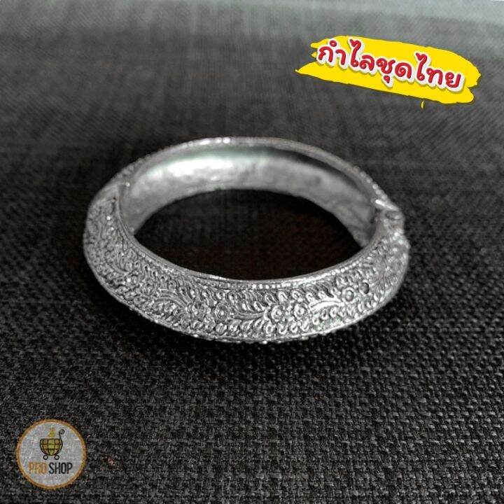 กำไลชุดไทย-หลากสี-หลายแบบ-เครื่องประดับใส่คู่กับชุดไทย-แบบเยอะมาก-ราคาหลักร้อย-เครื่องประดับ