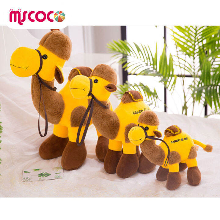 boneka-mainan-จำลองน่ารักสร้างสรรค์หมอนยัดตุ๊กตาหนานุ่มรูปสัตว์น่ารัก-mscoco-สำหรับเด็กของขวัญวันคริสต์มาสสำหรับเด็ก