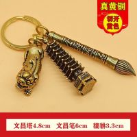 Key chain pendant key hang bags hang sovereigns and male money money gossip lucky the mythical wild animal house treasure present