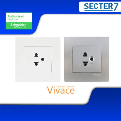 Vivace สวิทช์ไฟ ทรงจตุรัส ดีไซน์ เรียบทันสมัย เหมาะสำหรับงานตกแต่งสไตล์ Loft By   Schneider Electric