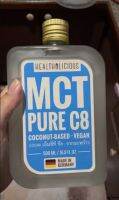 BB:2024.03.31 MCT OIL C8 PURE เอ็มซีที ออยล์ ซี8 น้ำมันมะพร้าว KETO FAT : COCONUT by HEALTHOLIC