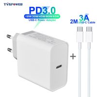 อะแดปเตอร์ T017 USB C เครื่องชาร์จติดผนัง PD/QC3.0 65W/60W/45W/30W/18W 15V TYPE-C สำหรับแล็ปท็อป/Macbook/iPad/iPhone/Samsung 2ม.)