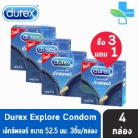 โปรโมชั่น Durex Explore ดูเร็กซ์ เอ็กซ์พลอร์ ขนาด 52.5 มม บรรจุ 3 ชิ้น [4 กล่อง] ถุงยางอนามัย ผิวเรียบ condom ถุงยาง ราคาถูก ถุงยาง ถุงยางอนามัย ถุงยางบาง001 ถุงยางชะลอหลั่ง