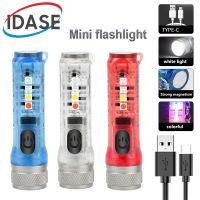 Mini Keychain Flashlight TYPE-C Fast Charging Multi-function IP65 Waterproof Fluorescent Magnetic Warning Camping Flashlight