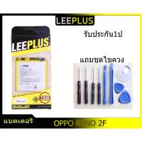 JB12 แบตมือถือ แบตสำรอง แบตโทรศัพท์ แบตเตอรี่ OPPO RENO 2F BLP737  รับประกัน1ปี แบตRENO 2F BLP737 แบต แท้ ถูกที่สุด