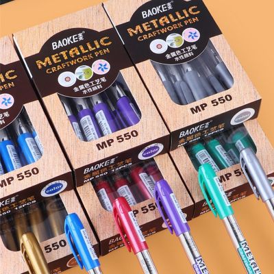 Baoke 6 Colors Metal Waterproof Permanent Paint DIY Marker Pens Multi-purpose 1.5mm Craftwork Pen Art painting Student Supplies