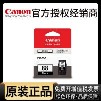 Original Canon E500 printer ink cartridge 88 E600 PG-88 black CL-98 color