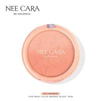 NEE CARA นีคาร่า บลัชออน ปัดแก้ม บลัชออนไล่สี เนื้อเนียนนุ่ม N409 STAR MAGIC COLOR GRADIENT BLUSH