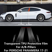 สำหรับ PORSCHE PANAMERA 17-21 Ab-เสาโปร่งใส TPU ป้องกันฟิล์ม Anti-Scratch Repair อุปกรณ์เสริม Refit