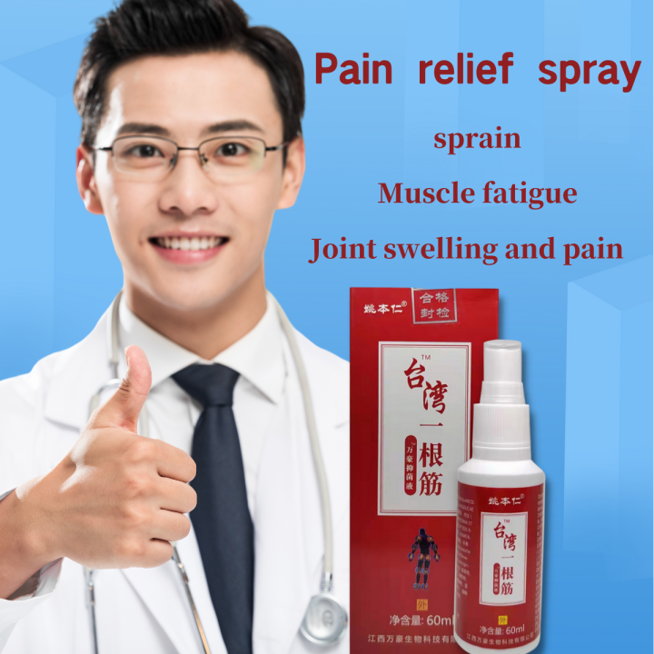 60ml Herbal Pain Relief Spray Body Skin Care Tools Relief Lumbar Strain