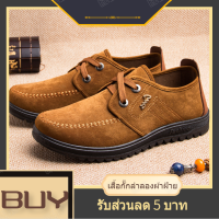 Men’s shoes รองเท้าเซฟตี้ กันลื่น ดับกลิ่น กันน้ำ น้ำหนักเบา รองเท้ากีฬาผู้ชาย รองเท้าหัวหล็ก Caspas SHOPZ