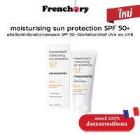 mesoestetic moisturising sun protection SPF 50+