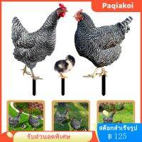 Paqiakoi 3PCS GARDEN GARDEN DECORIAT