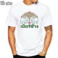 ▲Chang Beer Thailand Elephant Bangkok Phuket Pattaya Chiang Mai White T Shirt 273 T Shirts Cal Brand Clothing 031075S-5XL