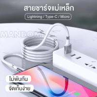 5AอัตโนมัติแบบTelescopic Magneticสายชาร์จสายพานXLแม่เหล็กยึดโทรศัพท์มือถือข้อมูลสายเคเบิลตัวชาร์จไฟสำหรับIphone/Android/Type-C