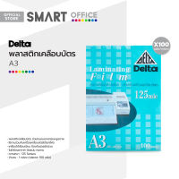 DELTA พลาสติกเคลือบบัตร A3 (กล่อง 100 แผ่น) |B|