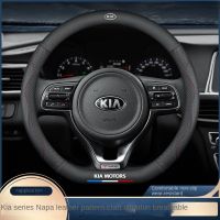 NEW Kia steering wheel cover sportage R K5K2K3K4 Pegas KX5KX3 fcrte sorento sportage leather handle cover ting