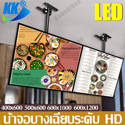 รับประกันคุณภาพ กรอบไฟเมนูอาหาร LED แบบแขวนเพดาน เหมาะสำหรับร้านอาหาร คาเฟ่ และโรงหนัง ป้ายไฟ ป้ายไฟหน้าร้าน ป้ายไฟร้านกาแฟ ป้ายไฟเปิดร้าน ป้ายกล่องไฟ ป้ายไฟร้านค้า ป้ายไฟเมนู light box sign