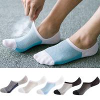 5 Pairs of High Quality Fashion Men Boat Socks Summer Non-Slip Silicone Invisible Cotton Socks Mens Ankle Socks Slippers Meiya