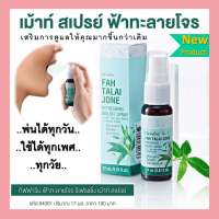 (ของแท้พร้อมส่ง)ผลิตภัณฑ์ดูแลช่องปาก