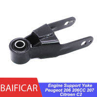 Baificar ผู้ถือใหม่ด้านล่างด้านหลังเครื่องยนต์ Mount cket Anti-Torque Link สนับสนุน Yoke 180627สำหรับ Peugeot 206 206CC 207 Citroen C2