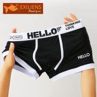 EXILIENS Top Brand Solid Boxer Men Underwear Bermuda Ropa Interior Mens Boxers Cuecas Masculinas Man Calzoncillos M-3XL PA3202