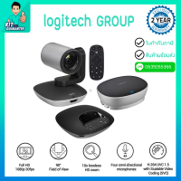 Logitech Group ConferenceCam พร้อมส่ง (ราคารวม VAT แล้ว)