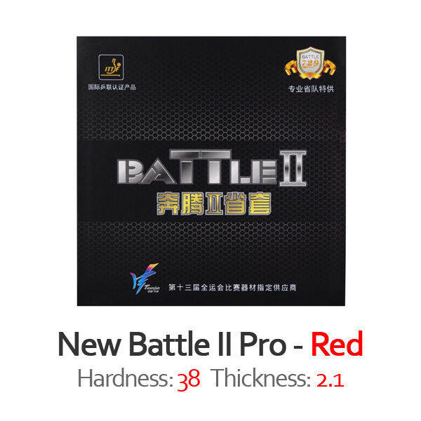 มิตรภาพ729จังหวัด-battle-ii-battle-2-pro-ใหม่รุ่นทองปิงปองยางปิงปองฟองน้ำ