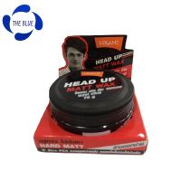 Lolane Head Up Matt Wax (75 g.) โลแลน เฮดอัพ แมทท์แว็กซ์ แว็กซ์จัดแต่งทรงเนื้อด้าน ไม่มันเงา ควบคุมความมัน ทนเหงื่อ ไม่ก่อให้เกิดสิว ล้างออกง่าย