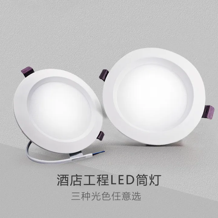 led downlight bedroom living room light embedded downlight home ceiling