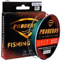 Amorus PRO BEROS 8-Strand 100m PE Fishing Line