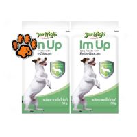 (ส่งฟรี)2ซอง Jerhigh Dog Snack Im Up Stick (50 g.)